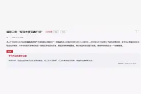 在乌鲁木齐买房，这几类小区的房子最好不要碰，涨不了、卖不出图片