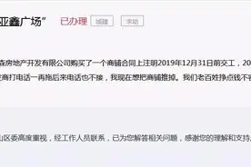 在乌鲁木齐买房，这几类小区的房子最好不要碰，涨不了、卖不出图片