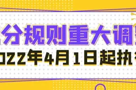 新《交规》来了，你Get到了哪些？图片