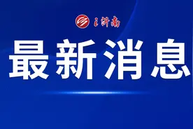 刚刚！临沂新增1例新冠肺炎确诊病例！为兰陵县报告！图片