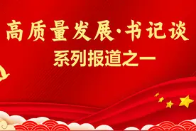 中电工程：“四融四促”，以高质量党建引领保障企业高质量发展图片