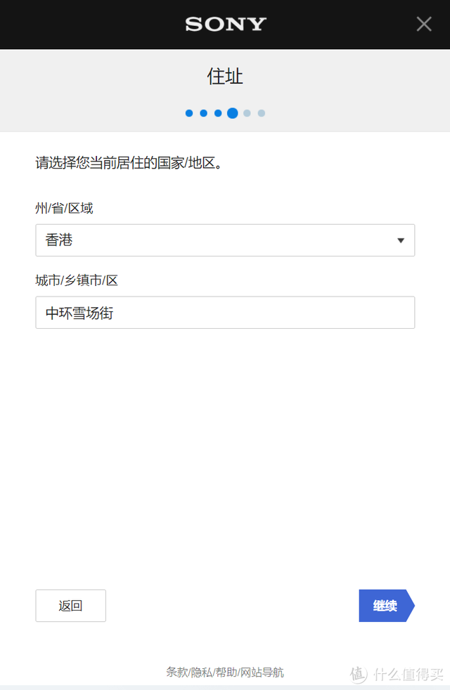 PS5新手向攻略：登陆外服、加装SSD 等等，你想要的全在这里