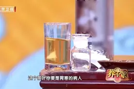 94岁名中医的六大养生法！补气活血强免疫，吃吃喝喝助长寿图片