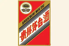 茅台申请“葵花”文字商标，葵花茅台10年前曾拍出单瓶57万天价图片