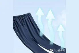 70元~1000元夏季男士通勤速干裤推荐，12条款款经典图片
