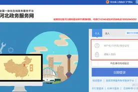 居民群众系统操作说明图片