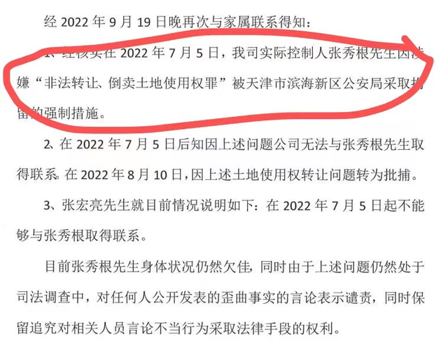 欠下294亿！公然造假的老牌车企，倒在了山寨路上