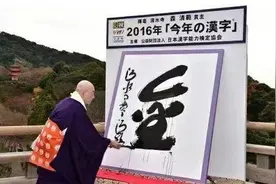 日语中为什么那么多汉字？图片