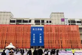 大规模裁员，长江存储能否涅槃重生?图片