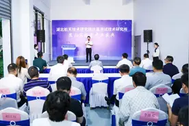 湖北航天技术研究院计量测试技术研究所昆山实验室启用图片