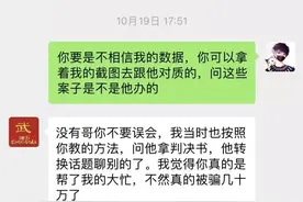 如何找一个靠谱的律师，我是程序员，用大数据手段分析图片