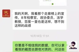 如何找一个靠谱的律师，我是程序员，用大数据手段分析图片
