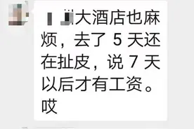 阿姨做保洁5天离职没工资：50岁想赚钱工作不好找，做了不给钱心里恼火图片