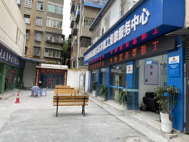 四川省民生研究会新媒体中心-官网