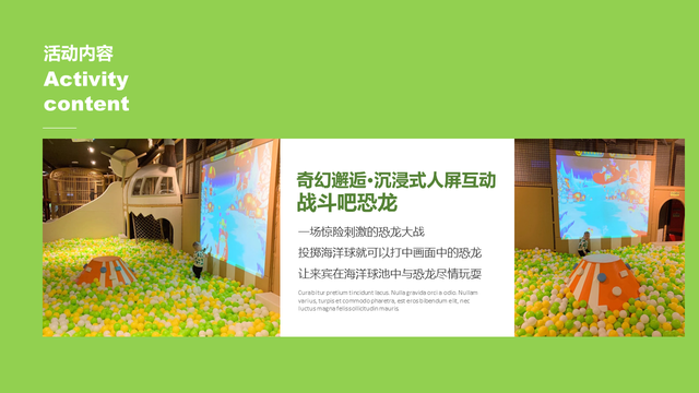 ����ͯ��Ȥ�漾������ļ����ӻ��������