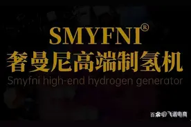 吸氢机有什么作用？常吸氢有什么好处？图片