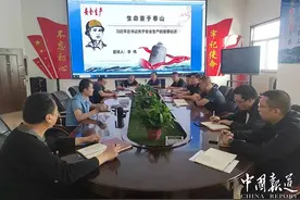 山西焦煤汾西矿业贺西煤矿：选煤厂安全管理精细化图片