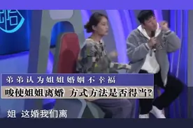 妻子欲拿丈夫家闲置房送给弟弟，遭丈夫拒绝，弟弟说：姐，离婚吧图片