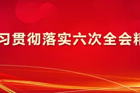 闵行：时刻保持清醒头脑 永远吹冲锋号 推动全面从严治党持续向纵深发展图片