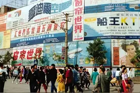 【1991-1999】民企进步（3）保健品狂欢10年图片