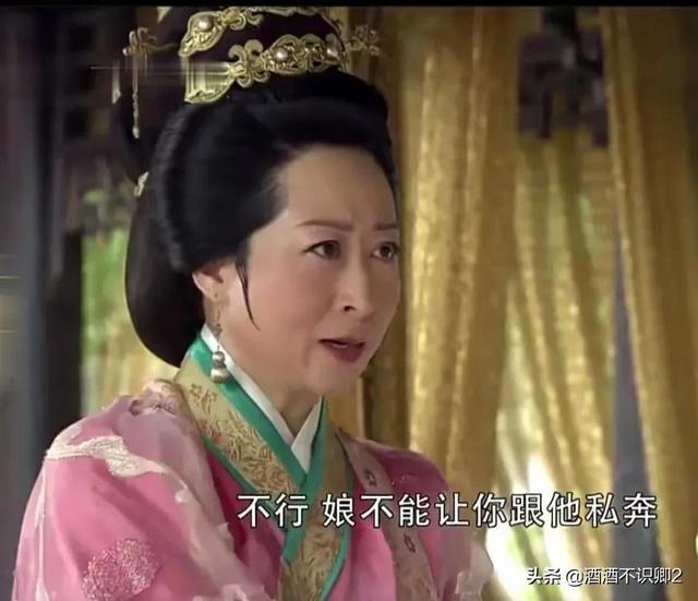 《真命天子》朱重八，你以为是历史剧，其实它是神话剧