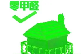 室内装修，谈"醛"色变？你真的了解甲醛吗？图片