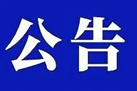 虹口区“三区”划分情况已更新（文末附查询攻略）图片