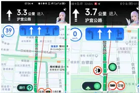 高德地图12.08.0.1403测试版导航体验图片