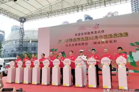 庆祝香港回归祖国26周年——烟台“八仙”携“非遗”走进香港，精彩亮相图片