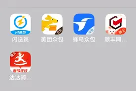 作为骑手，建议你必装的手机APP，除了平台，还有这些……图片