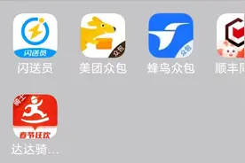 作为骑手，建议你必装的手机APP，除了平台，还有这些……图片