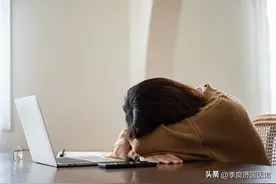 容易累，不想动，你可能气虚了！快看看你是否有这些表现？图片