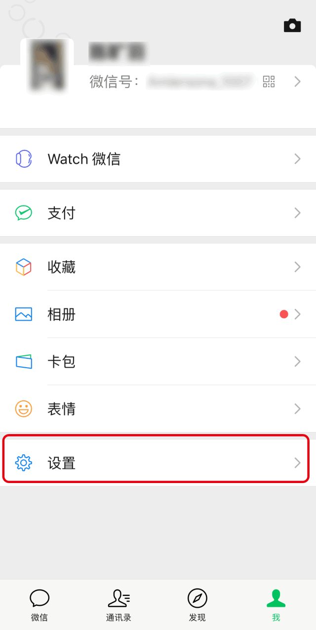 新版本内测，PC端微信与手机微信聊天记录终于可以无缝迁移