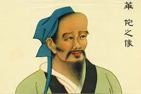 清华教授陈寅恪离世25年后，其关于华佗研究的遗稿公开图片