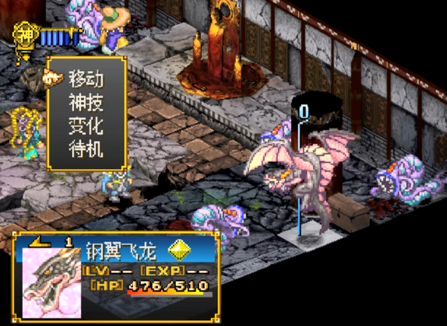 ps1西游记：非常经典的西游战棋游戏，游戏内容颠覆了我们认知！