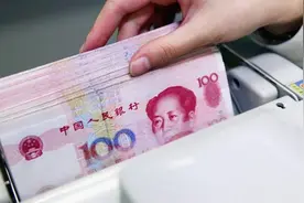 今年下半年，存款金额过大将会被监视，到底是真是假图片