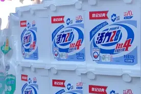 活力28重出江湖图片