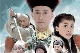 《书剑恩仇录》第二十回 忍见红颜堕火窟 空余碧血葬香（金庸）图片