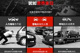 天气越来越冷了这几种电瓶暂停工作的情况，你中招了吗？图片