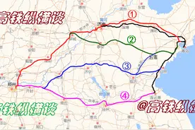 青岛至郑州，将来至少有4条高铁线路，横跨东西，连通山东和中原图片