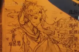 学生“课本涂鸦”画风“清奇”气的老师直跺脚却又忍不住笑图片