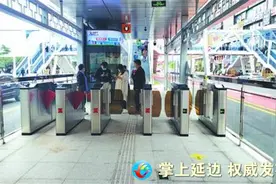 延吉快速公交（BRT）全线站台免费换乘图片