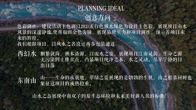 2021�ز���Ŀ��Ʒ�����ᣨ�绪���и� ��ˮ�Ƽ䣩��߻�����