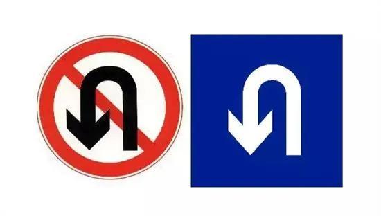 允许掉头标志有几种(允许掉头标志有几种掉头路口掉头)