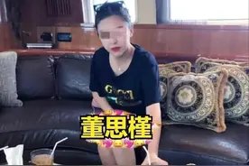 牵手门后续 董某槿本高调游艇炫富 心情大好出海 胡总能不后悔？图片