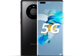 华为下架明星机Mate40Pro：5G版至今一机难求，保值率超iPhone图片