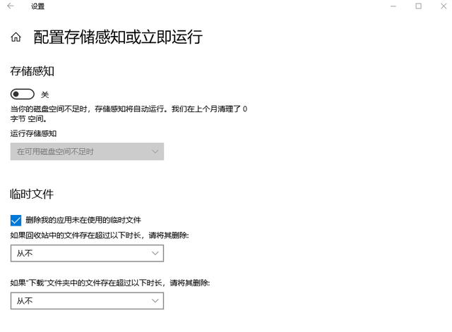 电脑C盘总是爆满？6个方法教你释放30G空间，简单又高效！