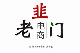 解决支付宝打款验证的方法图片