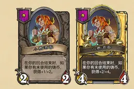 炉石酒馆：被低估的小费酒客，拿了就能稳血，4个英雄前期必选图片