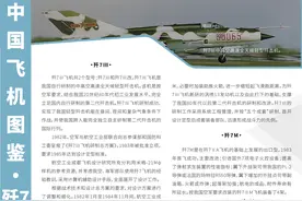 中国飞机图鉴 | 歼7系列：中高空高速全天候轻型歼击机图片